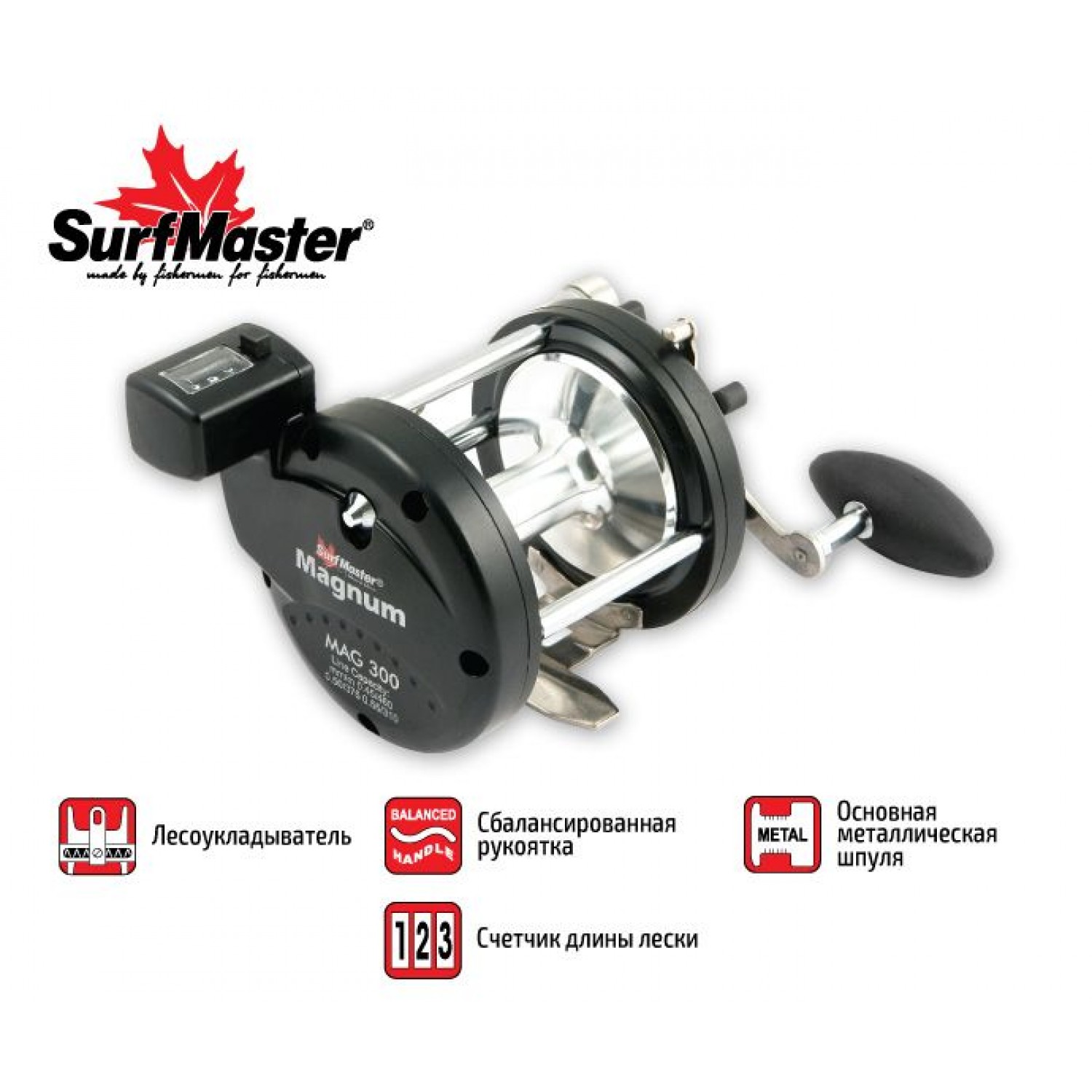 Покупка Катушка мультипликаторная SURF MASTER Magnum MAG 300 со счетчиком, 4 ш.п. в Минске Беларуси